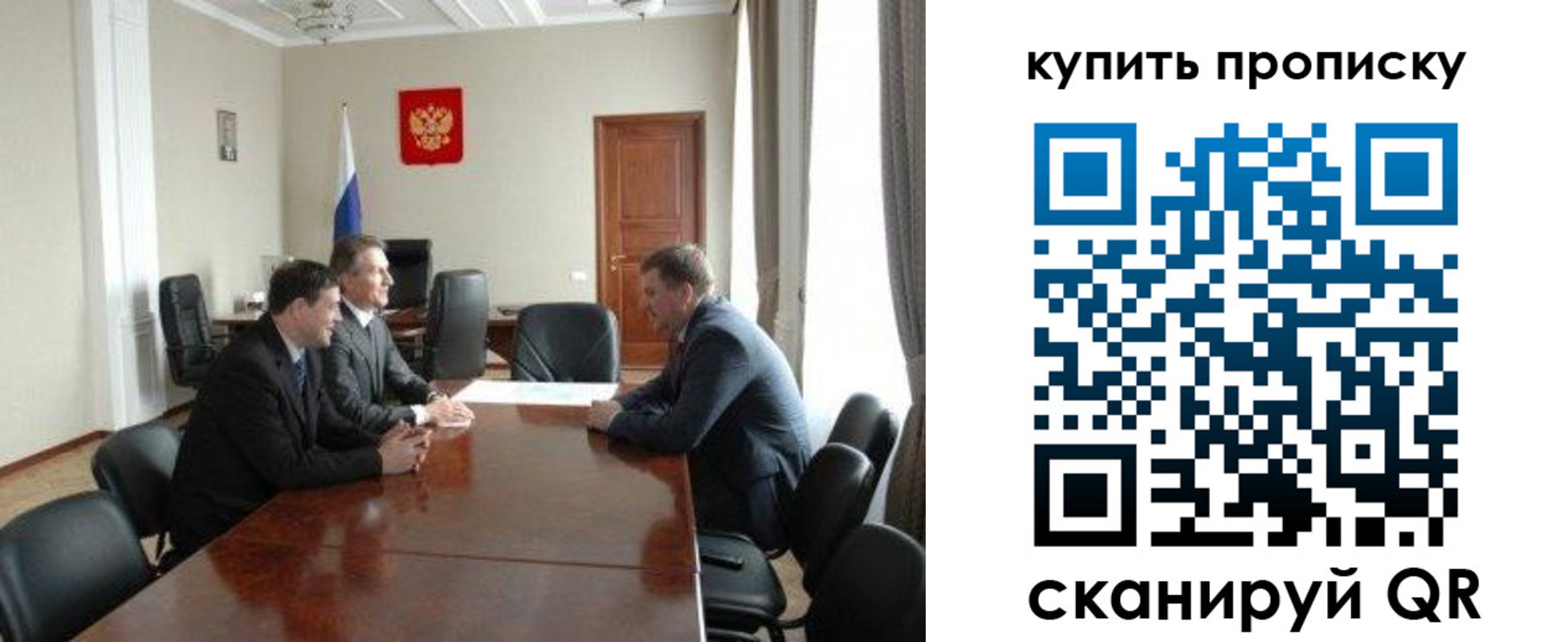 прописка паспорт в Ухте