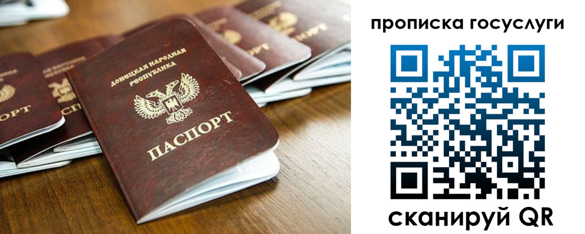 регистрация для дет. сада в Ухте