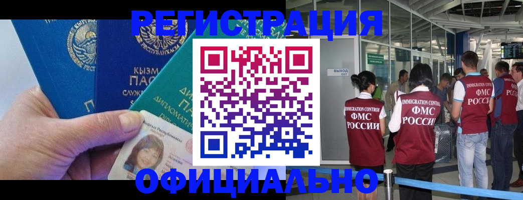 пропишу в квартире в Ухте