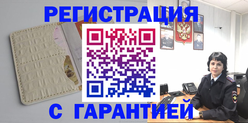 пропишу в квартире в Ухте